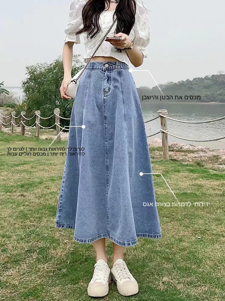 ハイウエストAラインミディスカート レディースデニムスカート - Denim Skirt Midi Vintage のレビューと価格