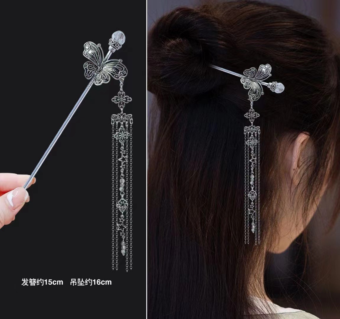18 センチメートル中国風のヘアピンエレガントな花蝶タッセル - Vintage Fashion In Chinese のレビューと価格
